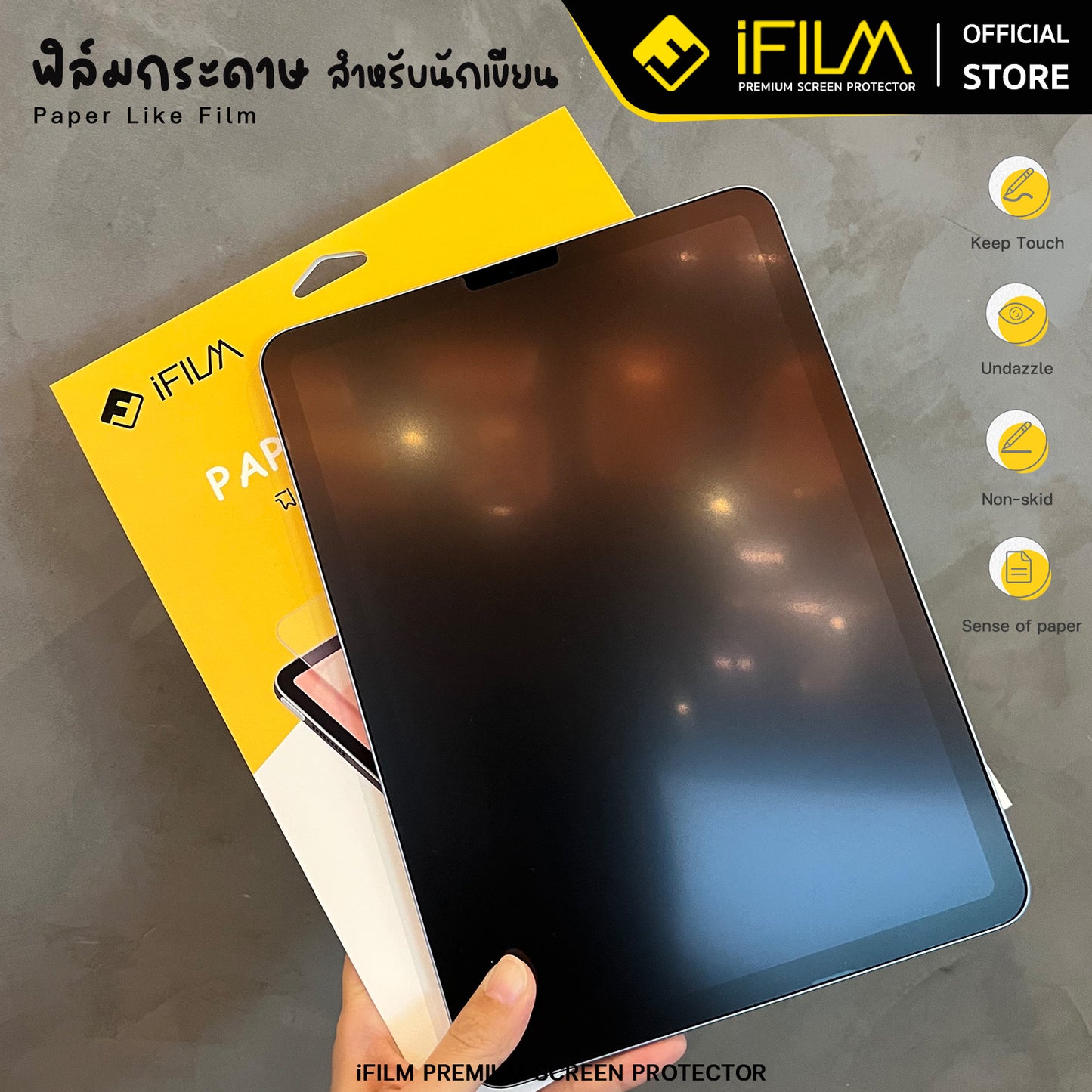 ifilm ฟิล์มกระดาษ paperlike for oppo pad air / pad neo / pad2 / pad3 pro ฟิล์มกันรอย ออปโป้ แท็บเล็ต screen protector