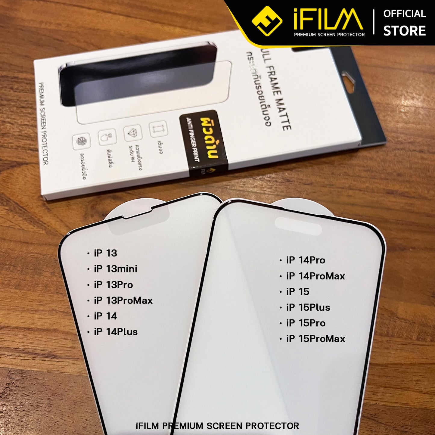 ifilm ฟิล์มกระจก ผิวด้าน matte ag for iphone series ฟิล์มกันรอย ปกป้อง หน้าจอ film matte