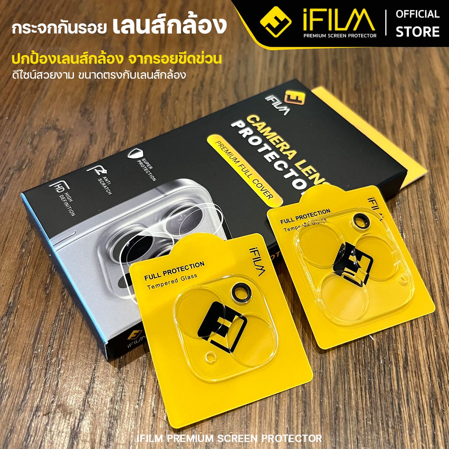 ifilm lens full camera for iphone series ฟิล์มกระจก กันรอย เลนส์กล้อง แบบเต็มเลนส ครอบเต็มเลนส์