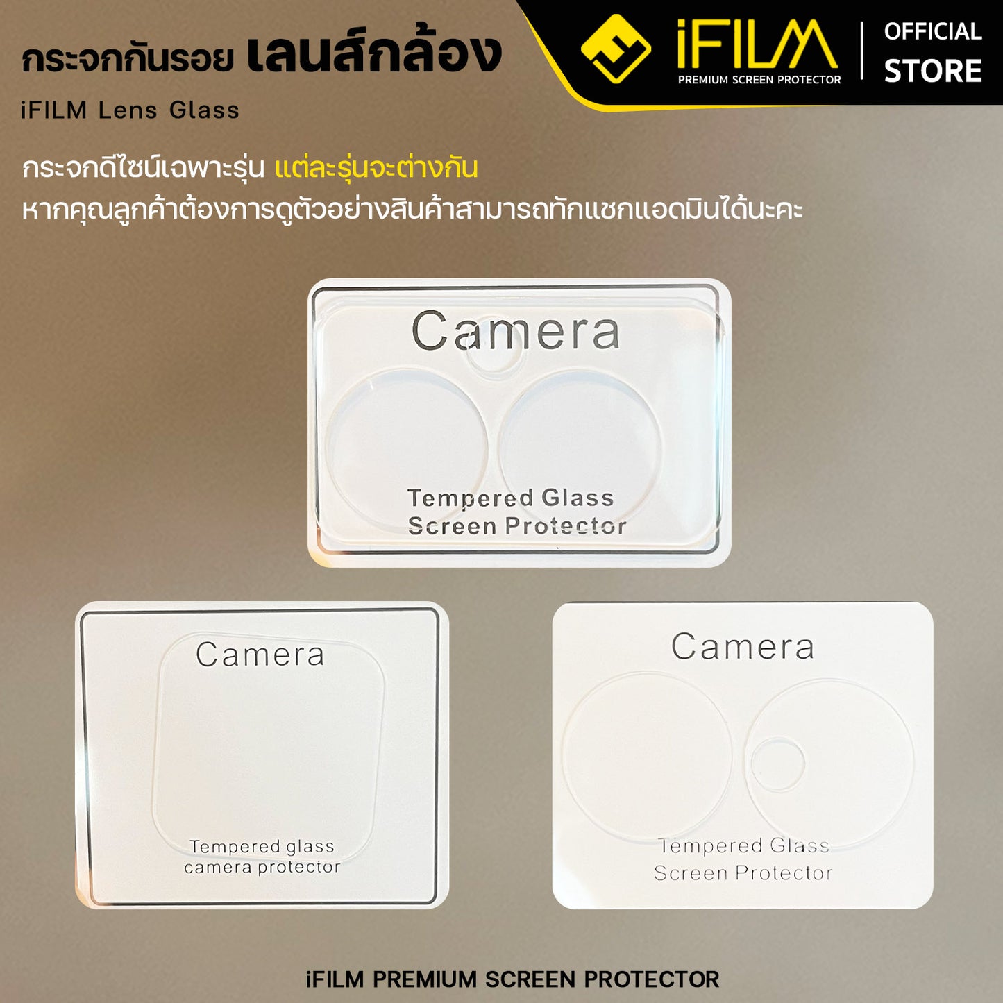 ifilm ฟิล์ม เลนส์กล้อง for oppo reno ทุกรุ่น ฟิล์มกระจก กันรอย กล้อง ฟิล์มoppo lens glass
