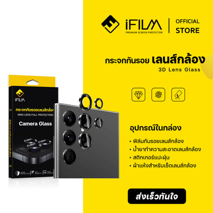 iFilm ฟิล์มกระจก เลนส์กล้อง วงสีๆ For  For Samsung A56 A55 A36 A35 A26 A25 A16 A15 A06 A05s Series ฟิล์มกันรอย เลนส์กล้อง Film Lens Aluminum Ring