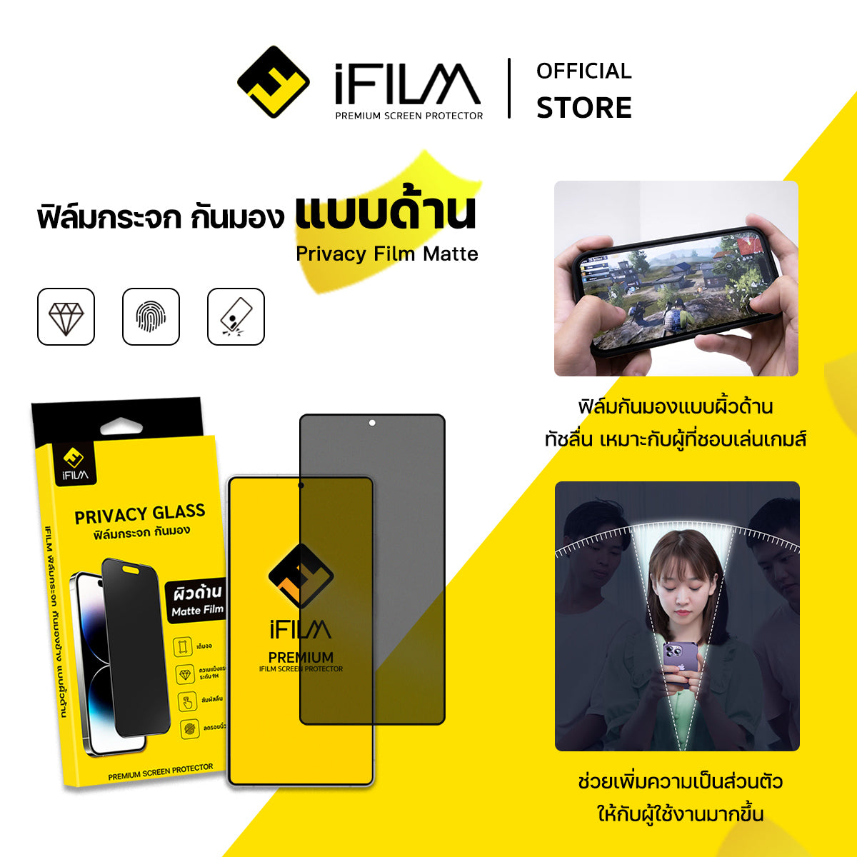 ifilm ฟิล์มกันมอง ผิวด้าน matte ag privacy for samsung s25 / s24 series 9h ฟิล์มกันเสือก privacy ฟิล์มกันรอย หน้าจอ ฟิล์มส่วนตัว