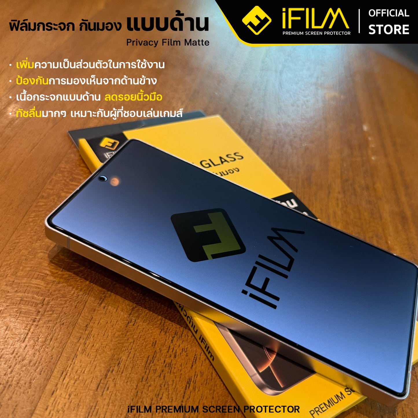 ifilm ฟิล์มกันมอง ผิวด้าน matte ag privacy for samsung s25 / s24 series 9h ฟิล์มกันเสือก privacy ฟิล์มกันรอย หน้าจอ ฟิล์มส่วนตัว
