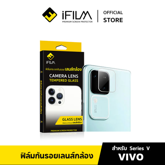 iFilm ฟิล์ม เลนส์กล้อง For VIVO ทุกรุ่น ฟิล์มกระจก กันรอย กล้อง ฟิล์มvivo Lens Glass