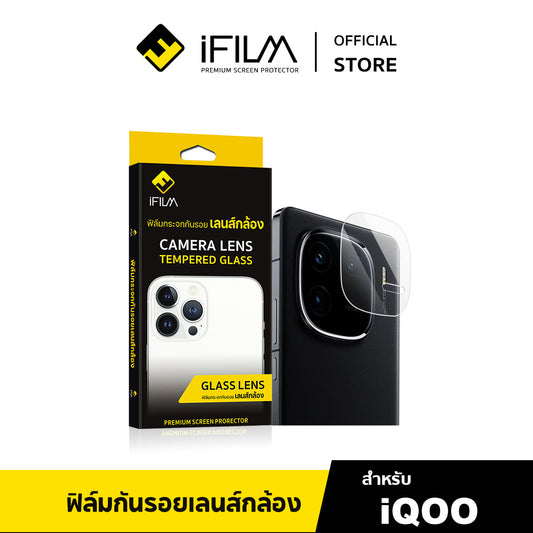 iFilm ฟิล์ม เลนส์กล้อง For iQOO ทุกรุ่น ฟิล์มกระจก กันรอย กล้อง ฟิล์มvivo Lens Glass ไอคู