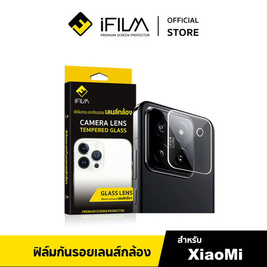 iFilm ฟิล์ม เลนส์กล้อง For Xiaomi ทุกรุ่น ฟิล์มกระจก กันรอย กล้อง ฟิล์มxiaomi Lens Glass