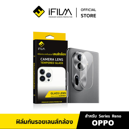 iFilm ฟิล์ม เลนส์กล้อง For OPPO Reno ทุกรุ่น ฟิล์มกระจก กันรอย กล้อง ฟิล์มoppo Lens Glass
