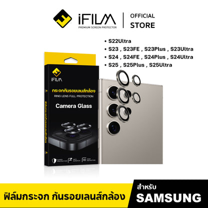 iFilm ฟิล์มกระจก เลนส์กล้อง วงสีๆ For Samsung S25 / S24 / S23 Series ฟิล์มกันรอย เลนส์กล้อง Film Lens Aluminum Ring